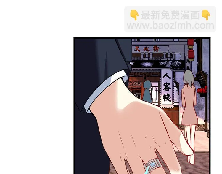 第11话 第23页