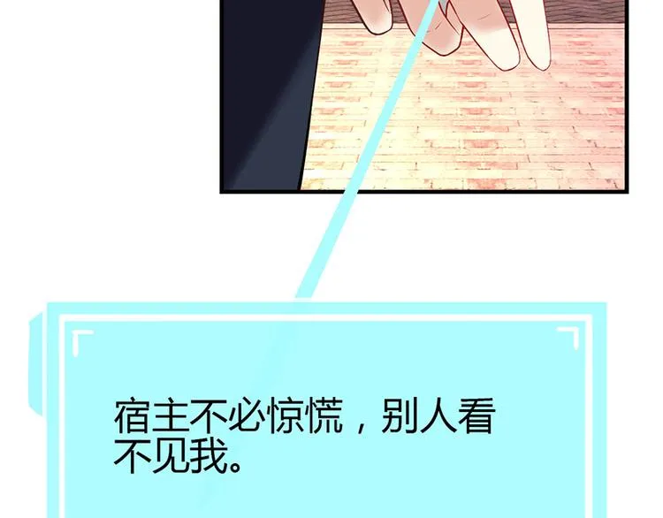 第11话 第24页