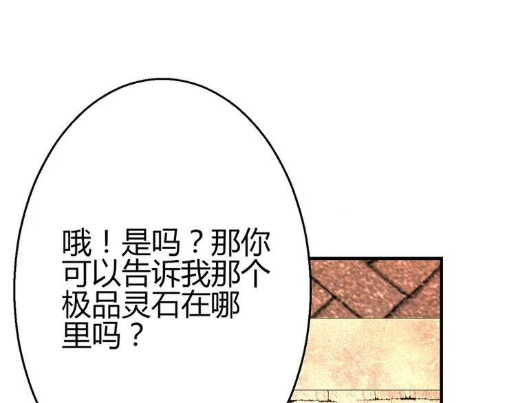 第11话 第26页