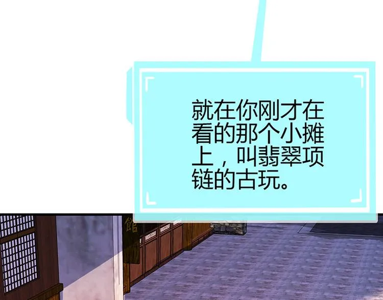 第11话 第29页