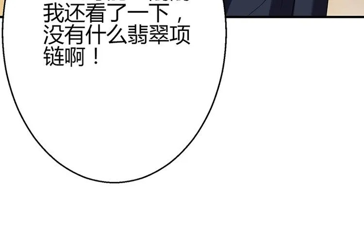 第11话 第34页