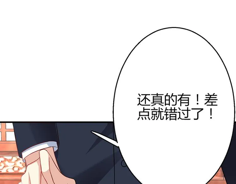 第11话 第38页