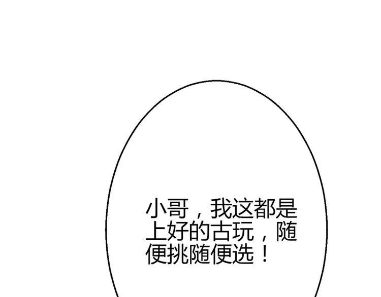 第11话 第41页