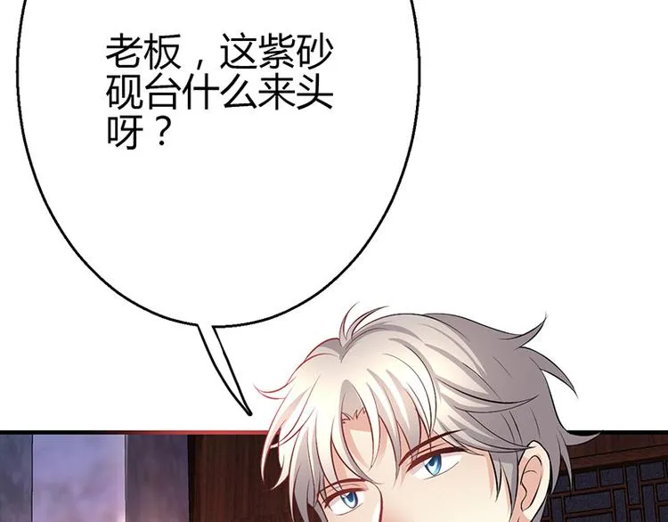 第11话 第46页