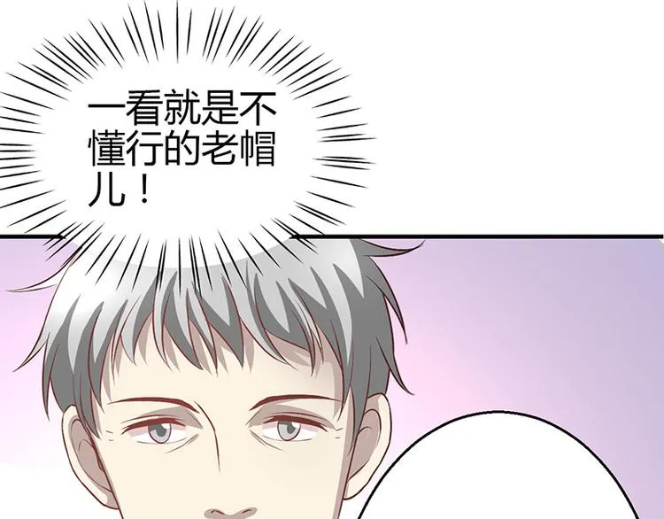 第11话 第57页