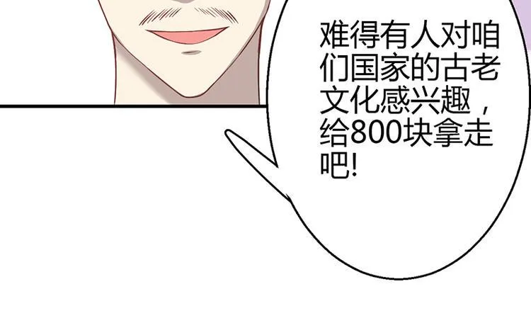 第11话 第58页