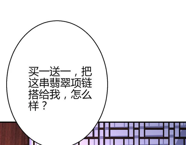 第11话 第62页