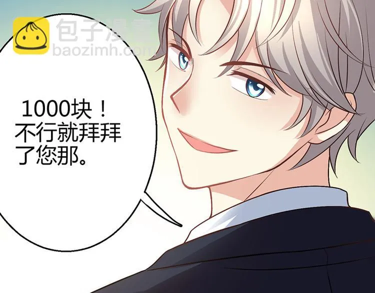 第11话 第70页