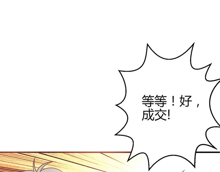 第11话 第72页