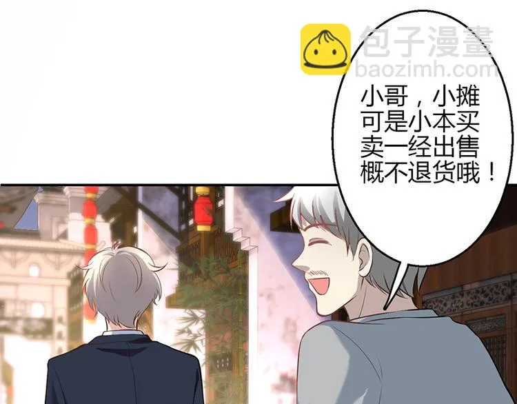 第11话 第75页