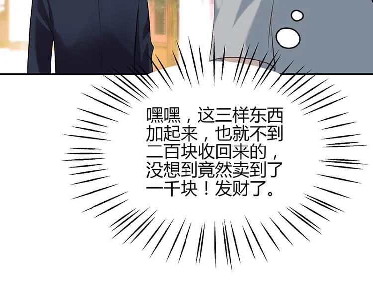 第11话 第76页