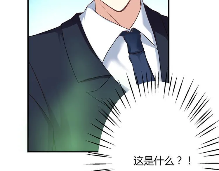 第11话 第79页