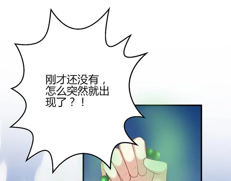 第11话 第81页