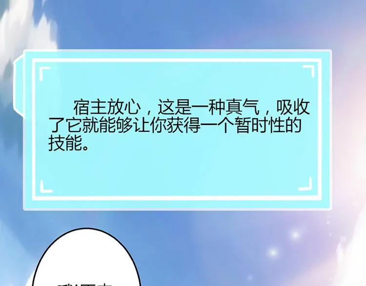 第11话 第84页