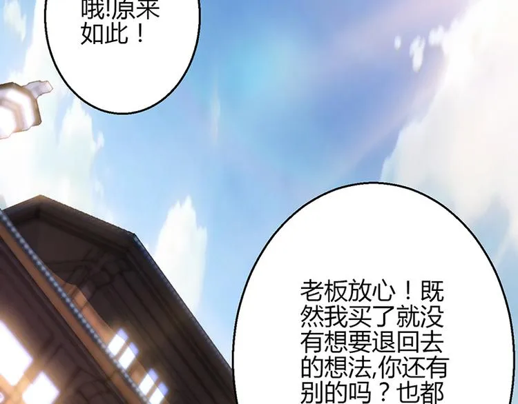 第11话 第85页