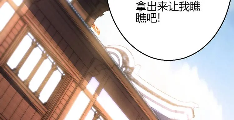 第11话 第86页