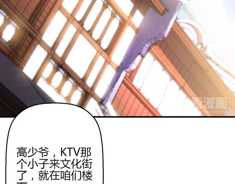 第11话 第87页