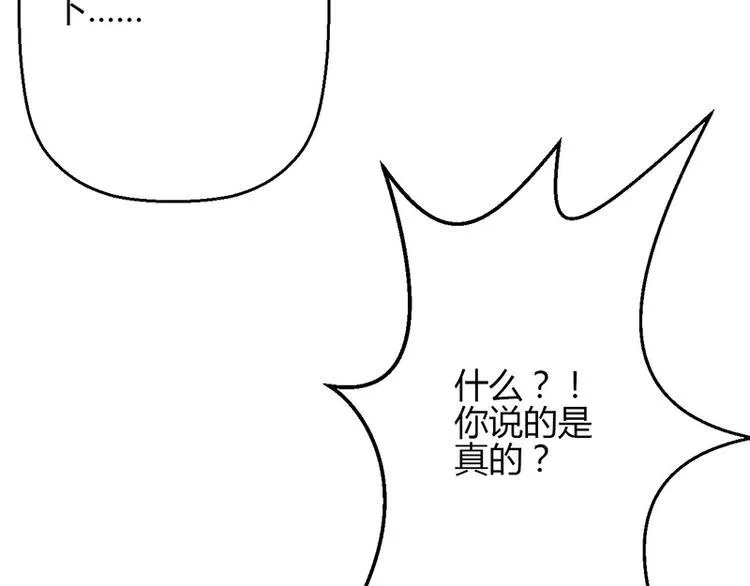 第11话 第88页