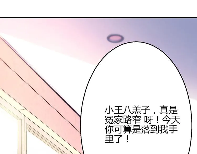 第11话 第90页