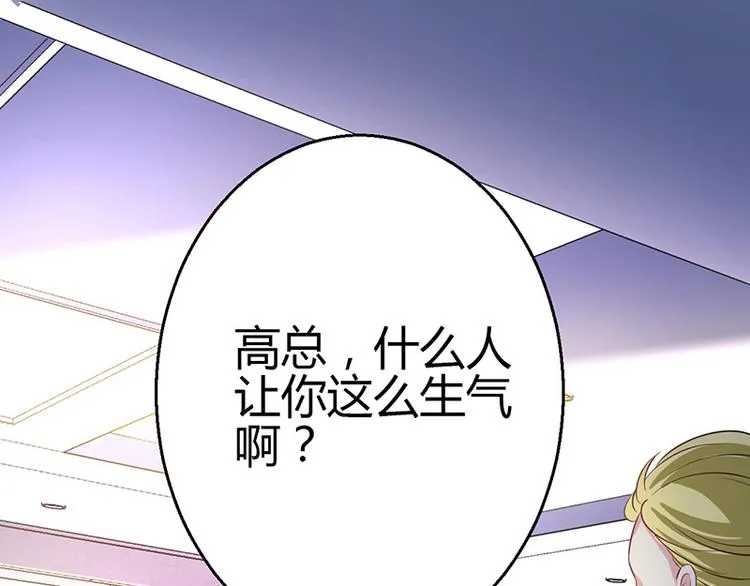 第11话 第94页