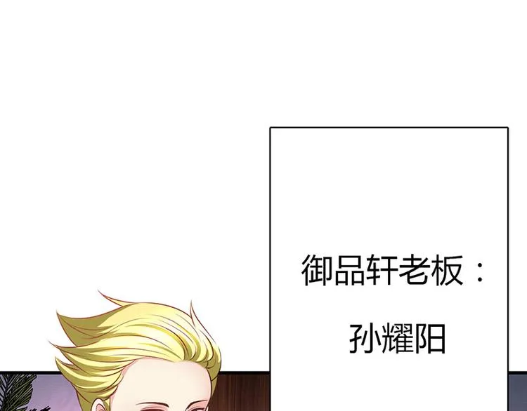 第11话 第97页