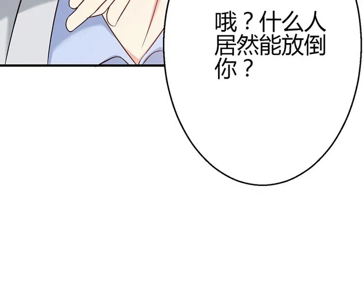 第11话 第106页