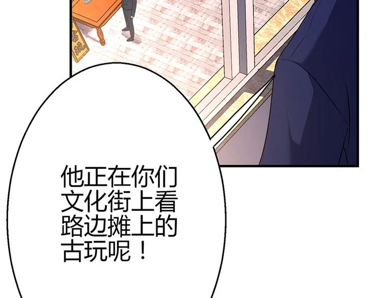 第11话 第110页