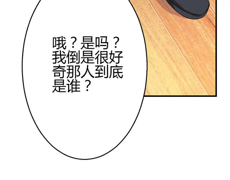 第11话 第113页