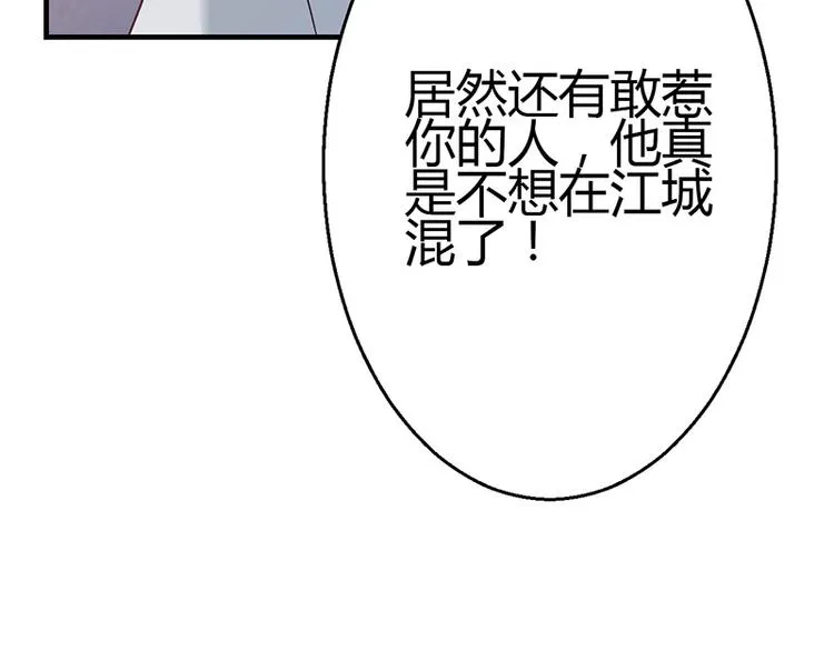第11话 第117页