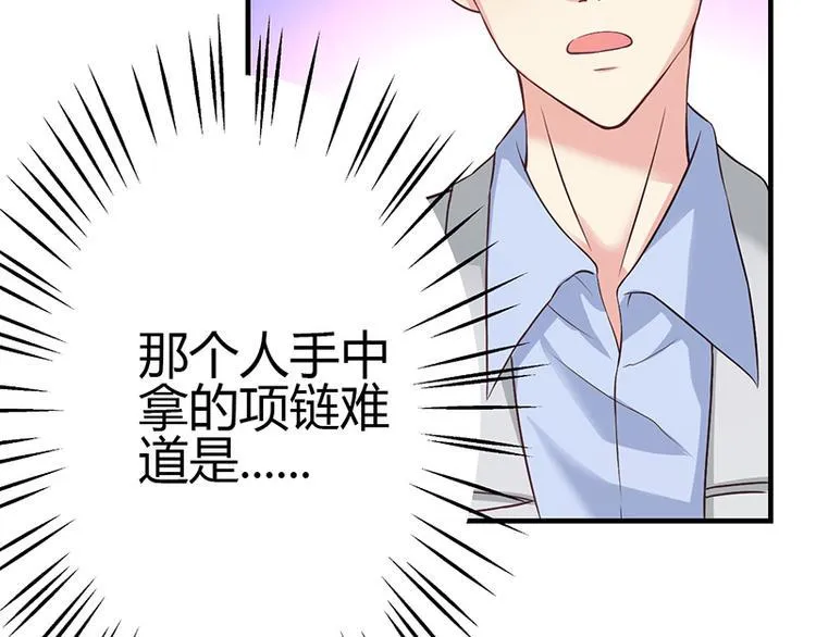 第11话 第120页