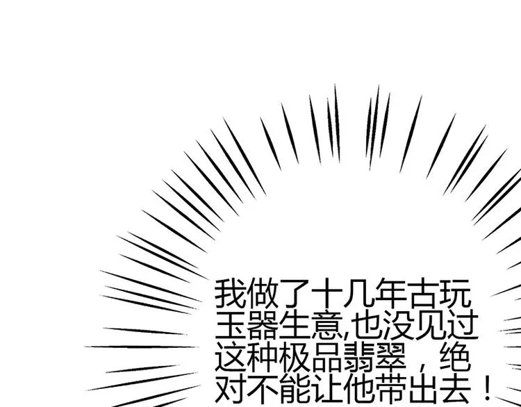 第11话 第122页