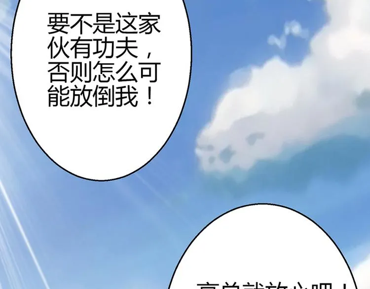 第11话 第131页