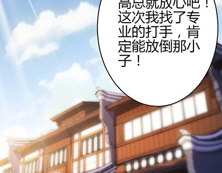 第11话 第132页