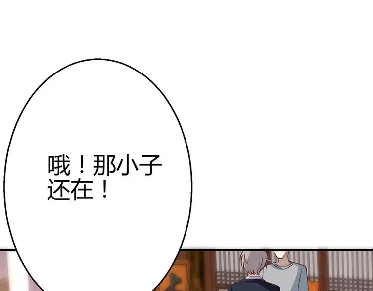 第11话 第136页