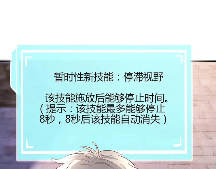 第11话 第142页