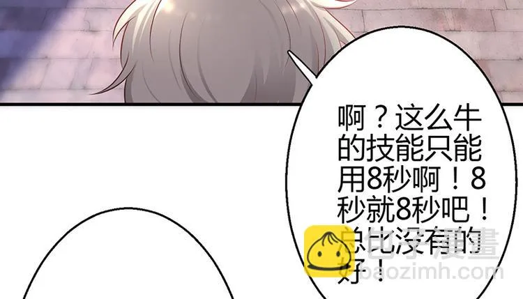 第11话 第143页