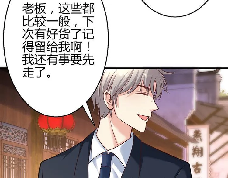 第11话 第144页