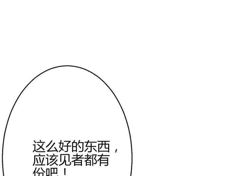 第11话 第156页