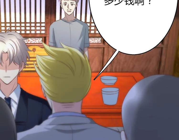 第11话 第161页