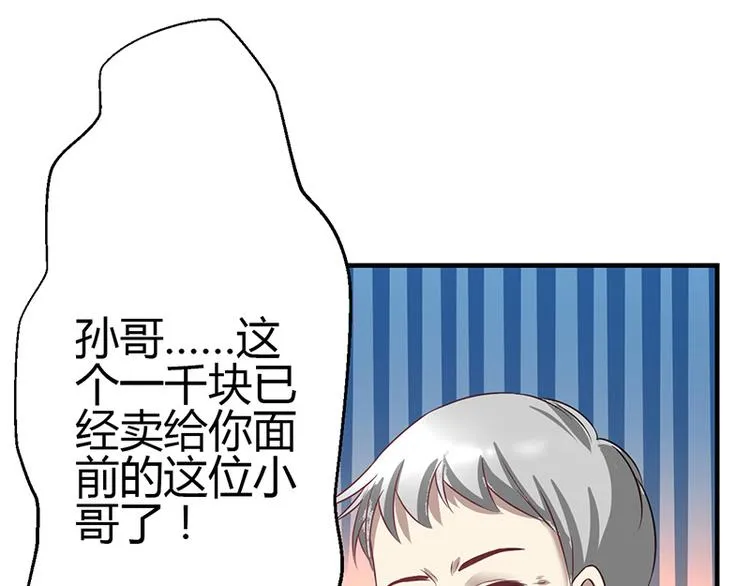 第11话 第163页