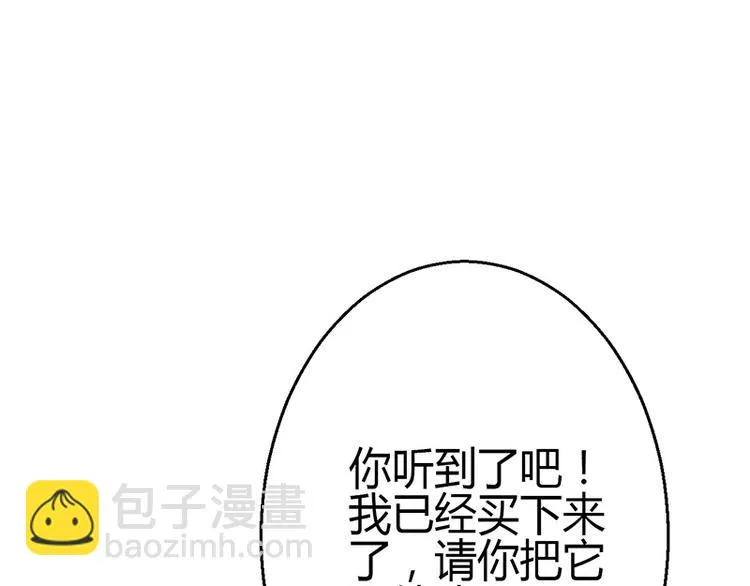 第11话 第166页