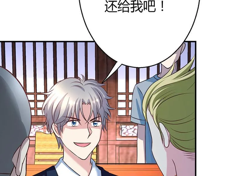 第11话 第167页