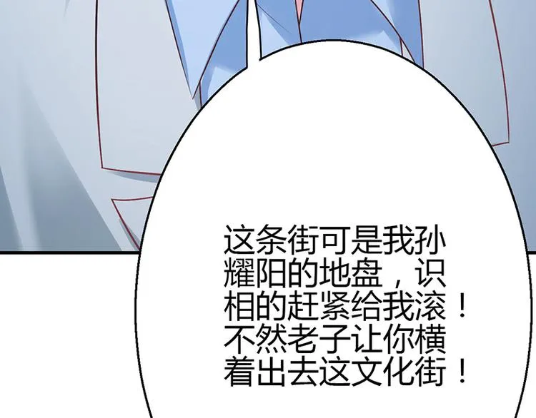 第11话 第173页