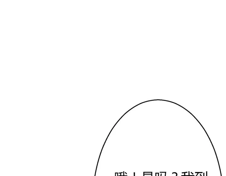 第11话 第175页