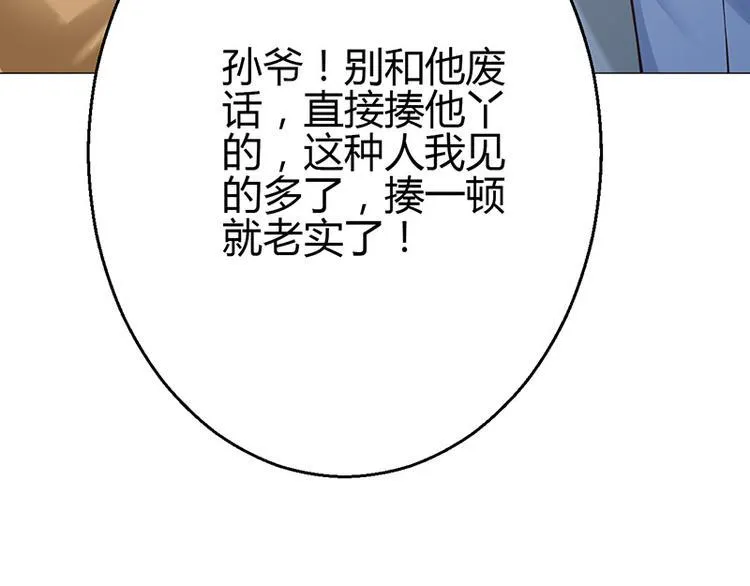 第12话 第9页