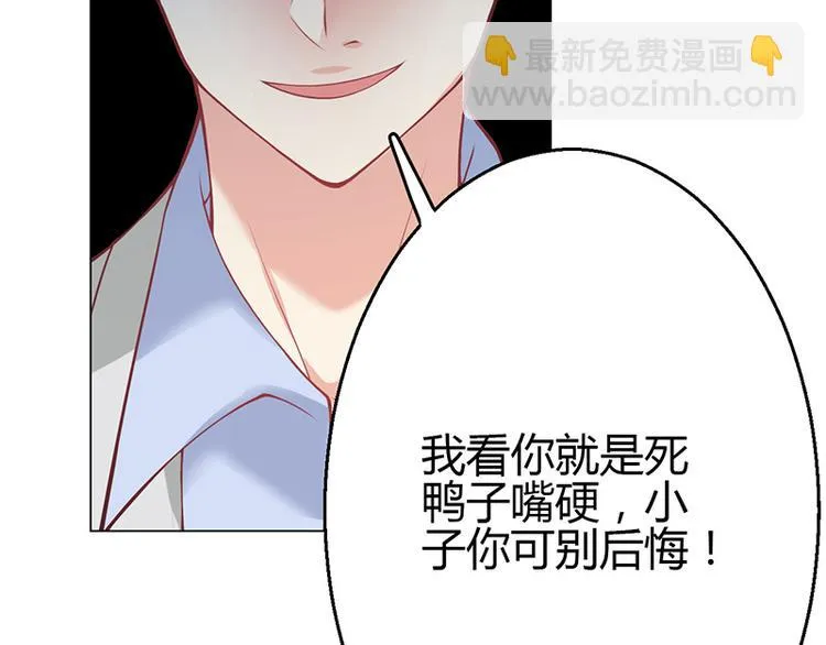 第12话 第16页
