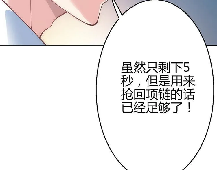 第12话 第40页