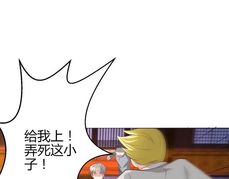 第12话 第45页