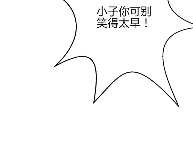 第12话 第50页