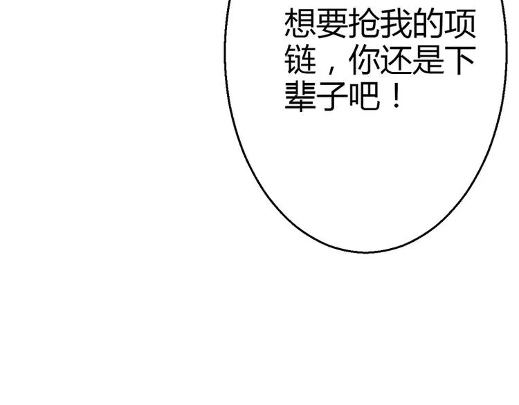第12话 第66页